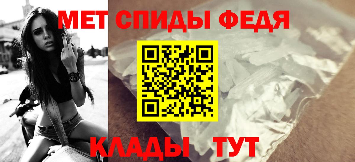 АМФ 97% Якутск