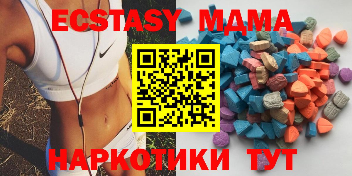 Экстази Cube Якутск