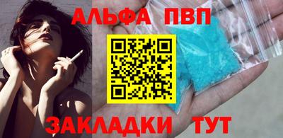 мяу мяу мука Малгобек