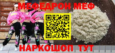 скорость mdpv Мариинск