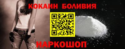 шишки Малоярославец