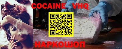 шишки Малоярославец