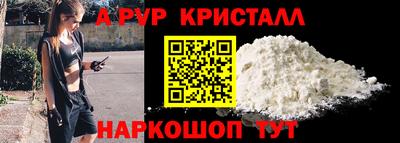 скорость mdpv Мариинск