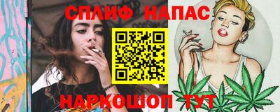 мяу мяу мука Малгобек