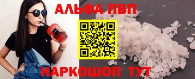 мяу мяу мука Малгобек