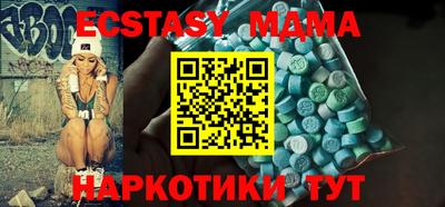шишки Малоярославец