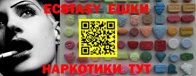 шишки Малоярославец
