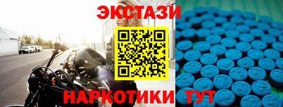 скорость mdpv Мариинск