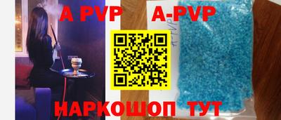 скорость mdpv Мариинск