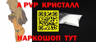 скорость mdpv Мариинск