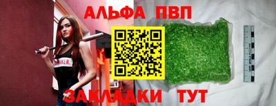 мяу мяу мука Малгобек