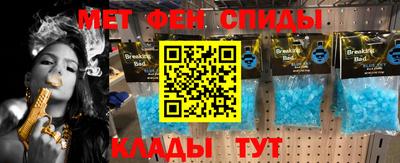 скорость mdpv Мариинск