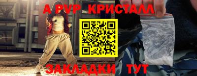 шишки Малоярославец