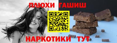шишки Малоярославец