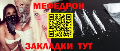 скорость mdpv Мариинск