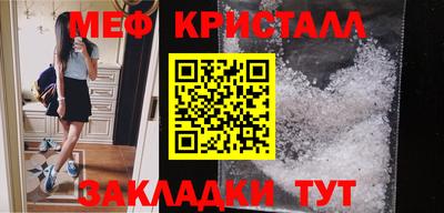 скорость mdpv Мариинск