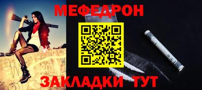 скорость mdpv Мариинск