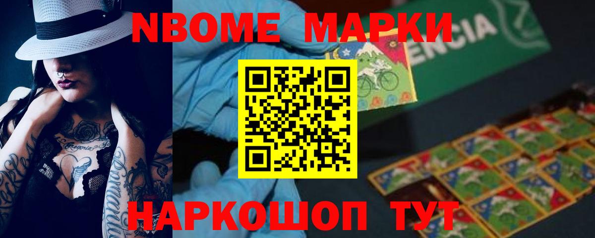 Якутск  ЛСД экстази ecstasy  Вход с VPN 