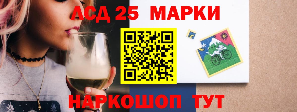 ЛСД экстази кислота Якутск