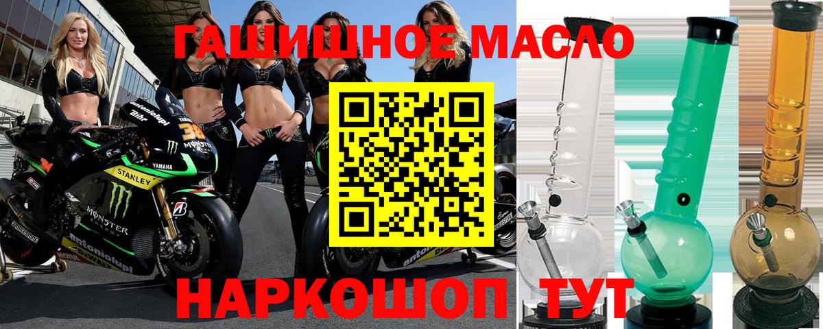 Якутск    рабочий сайт  Вход с VPN  Дистиллят ТГК жижа 