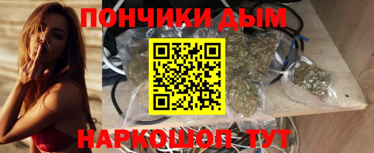 Шишки марихуана тримм Якутск