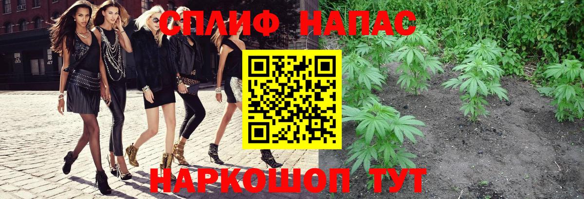 Каннабис сатива  Вход с VPN  Канабис OG Kush  Якутск  Шишки марихуана марихуана 